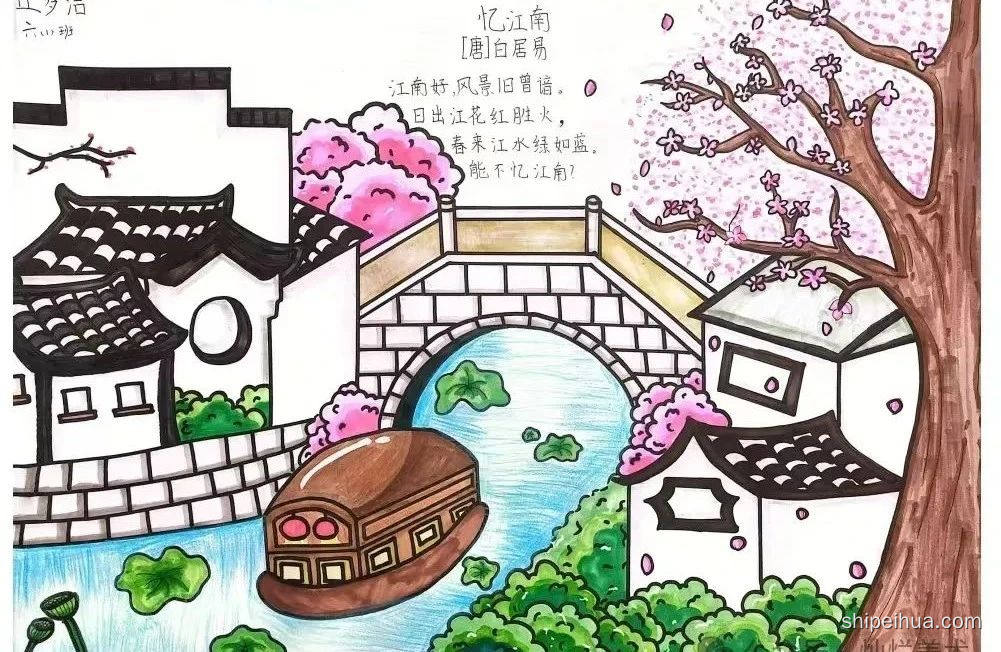 《忆江南》优秀诗配画图片-第3张