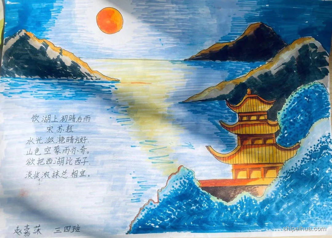 苏轼的《饮湖上初晴雨后》漂亮诗配画-第3张