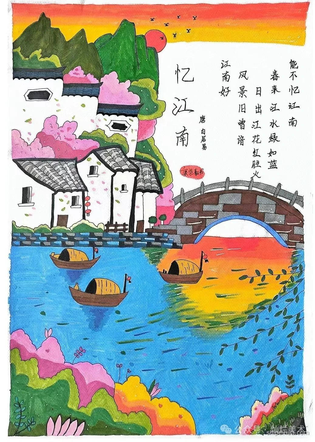 《忆江南》优秀诗配画图片-第2张